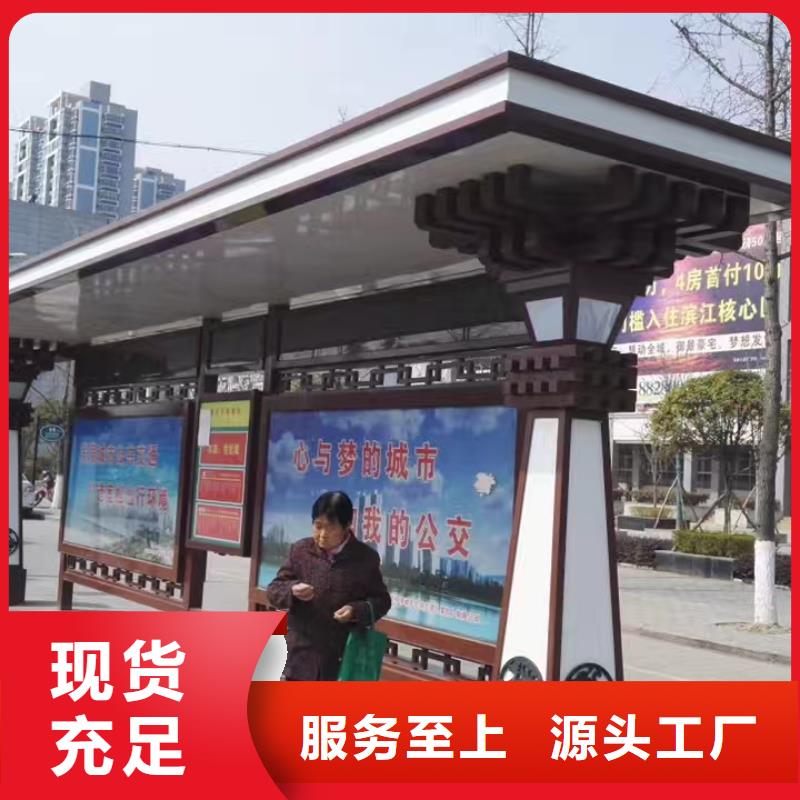 候车亭,小区值班室敢与同行比质量