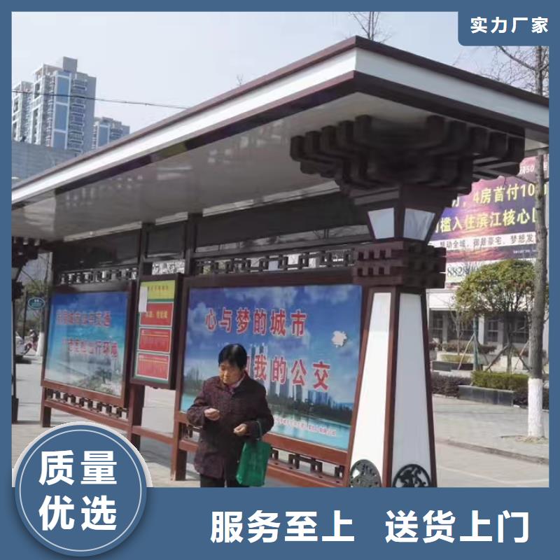 【候车亭吸烟岗亭一个起售】