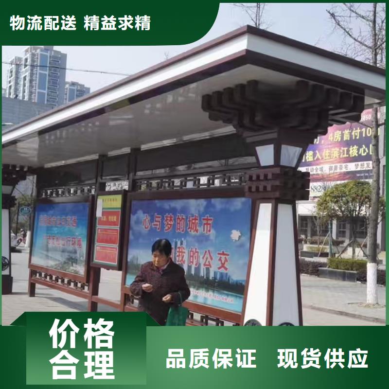 智能候车亭性价比高