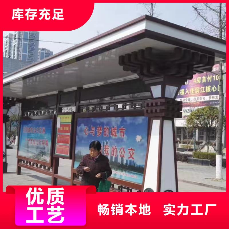 户外候车亭质量可靠