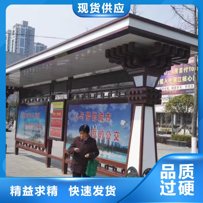乡镇候车亭全国走货