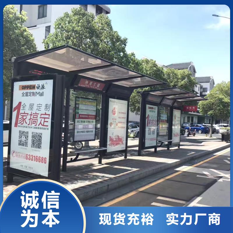 城市候车亭质量保证