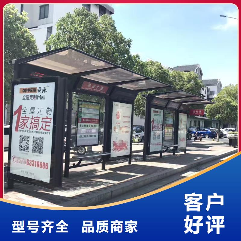 网红候车亭质量可靠