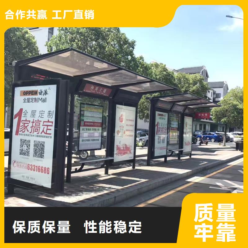 招呼站候车亭免费咨询
