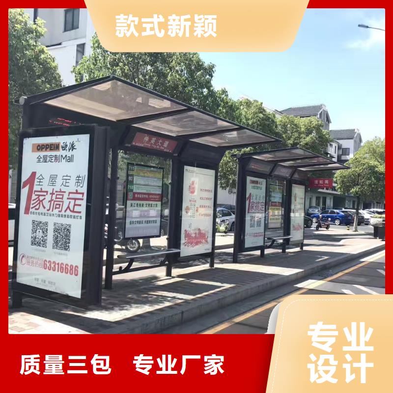 候车亭户外移动吸烟亭主推产品