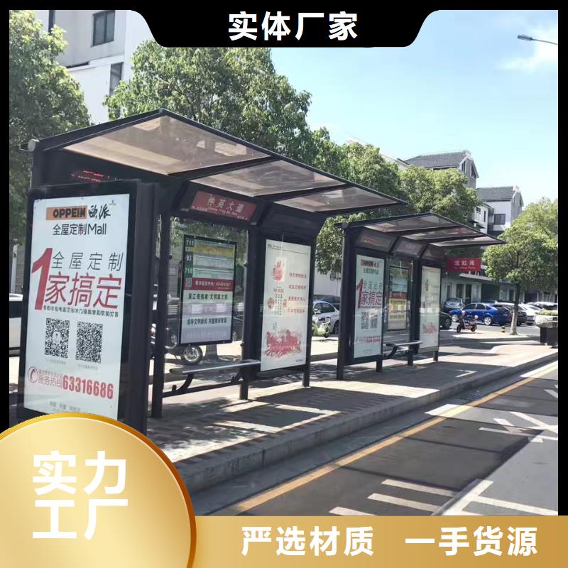 网红候车亭10年经验
