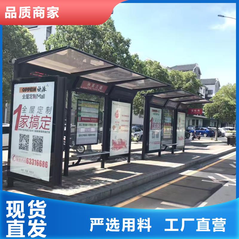 公交站台候车亭性价比高