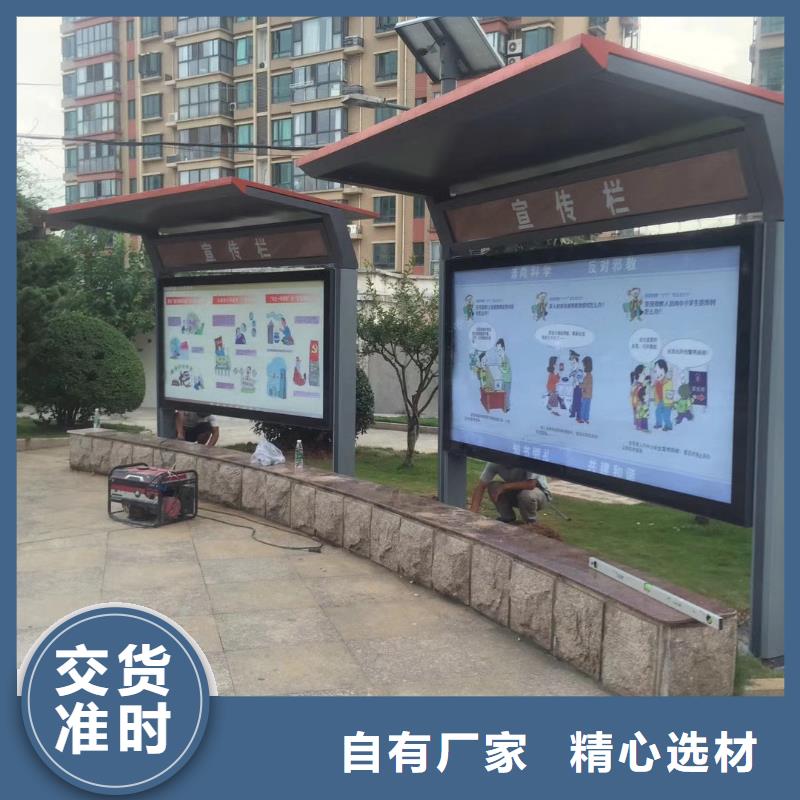 网红候车亭品质放心