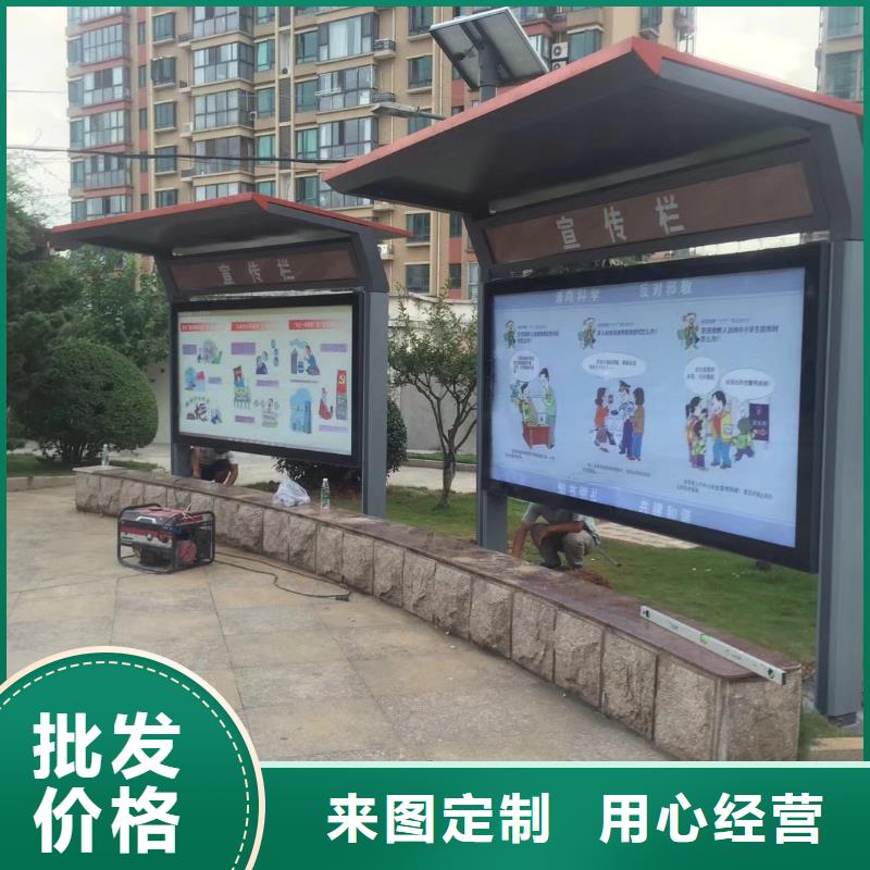 万宁市招呼站候车亭品质放心