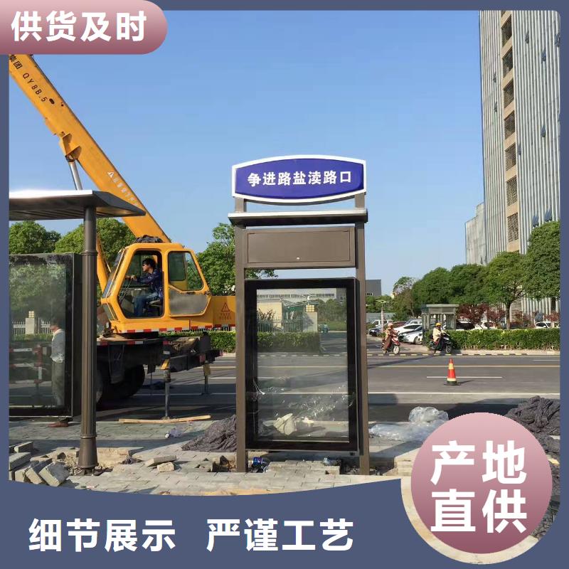 智能候车亭终身质保