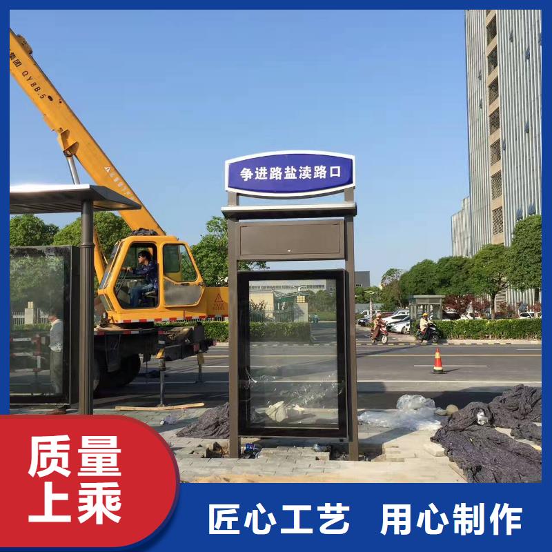 太阳能候车亭质量保证