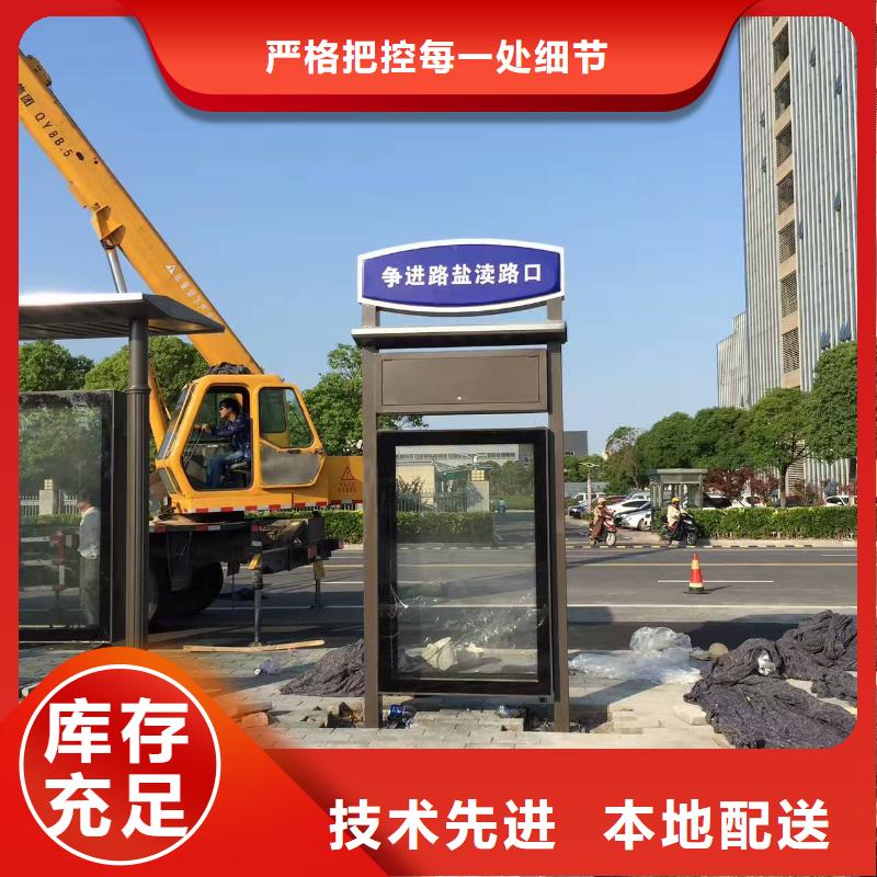 仿古候车亭10年经验