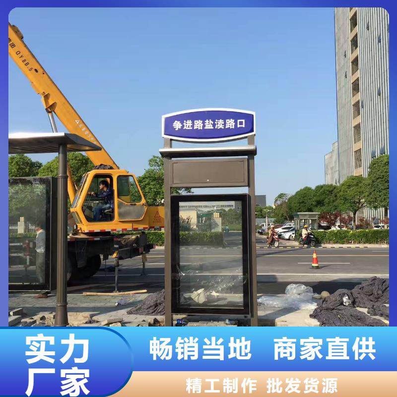 城乡候车亭质量保证