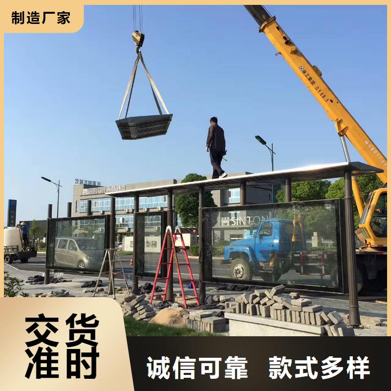 高端电子站牌候车亭免费咨询