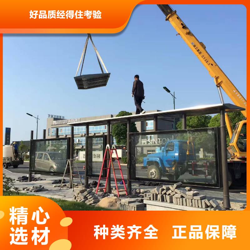 太阳能候车亭全国配送