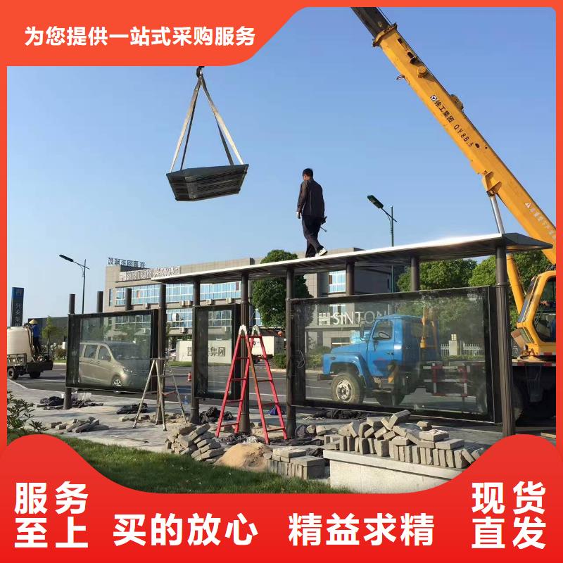 仿古候车亭质量可靠