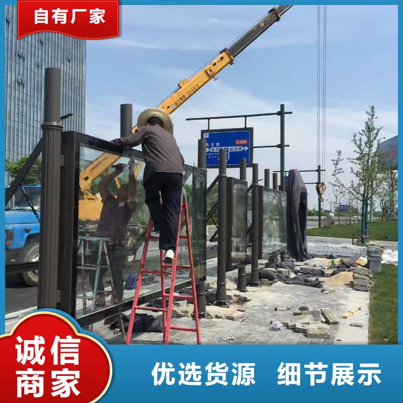候车亭真石漆岗亭拒绝中间商