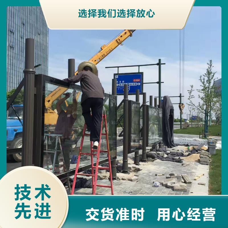 候车亭_移动卫生间讲信誉保质量