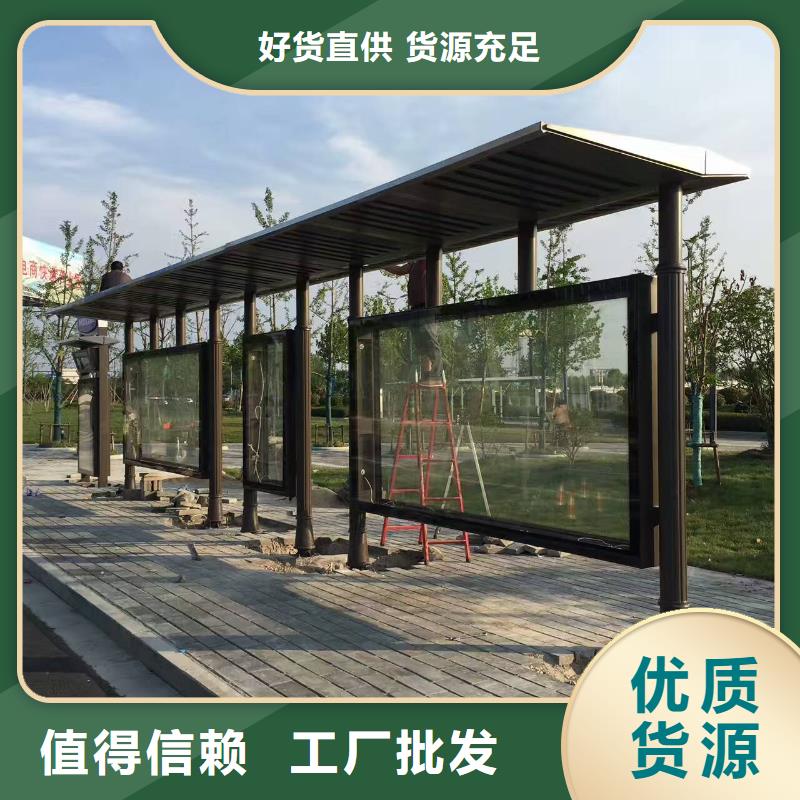 户外候车亭终身质保