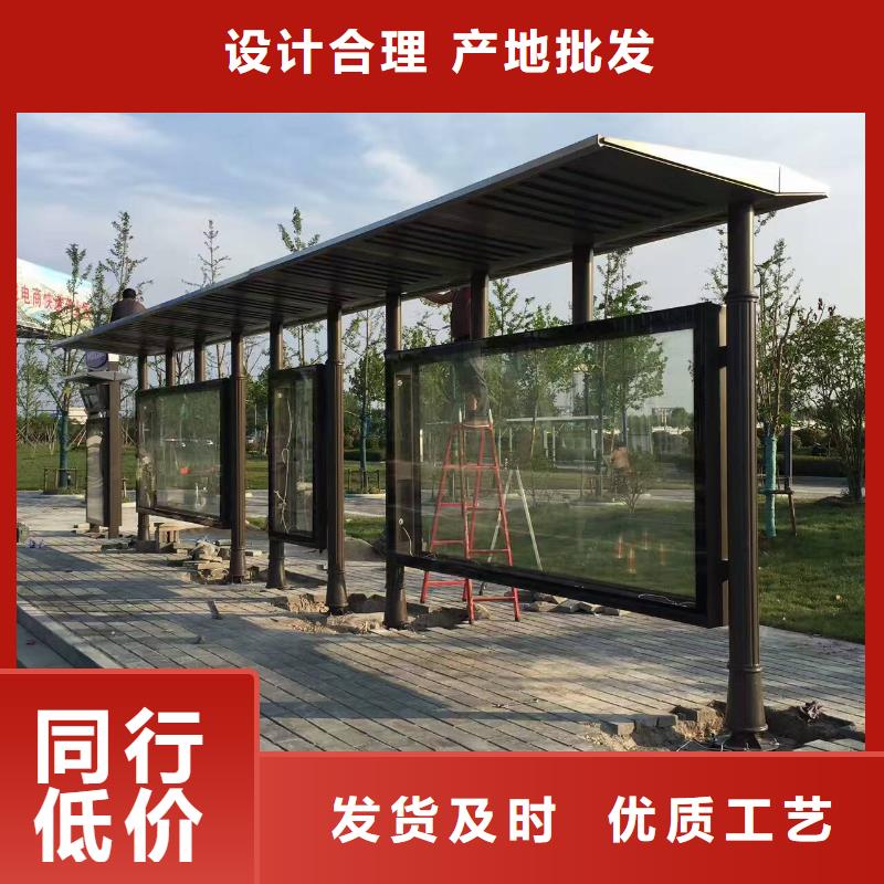城乡候车亭终身质保