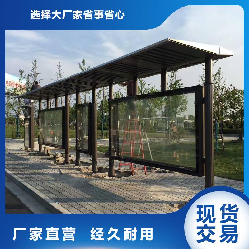 【候车亭社区宣传栏品质保证实力见证】