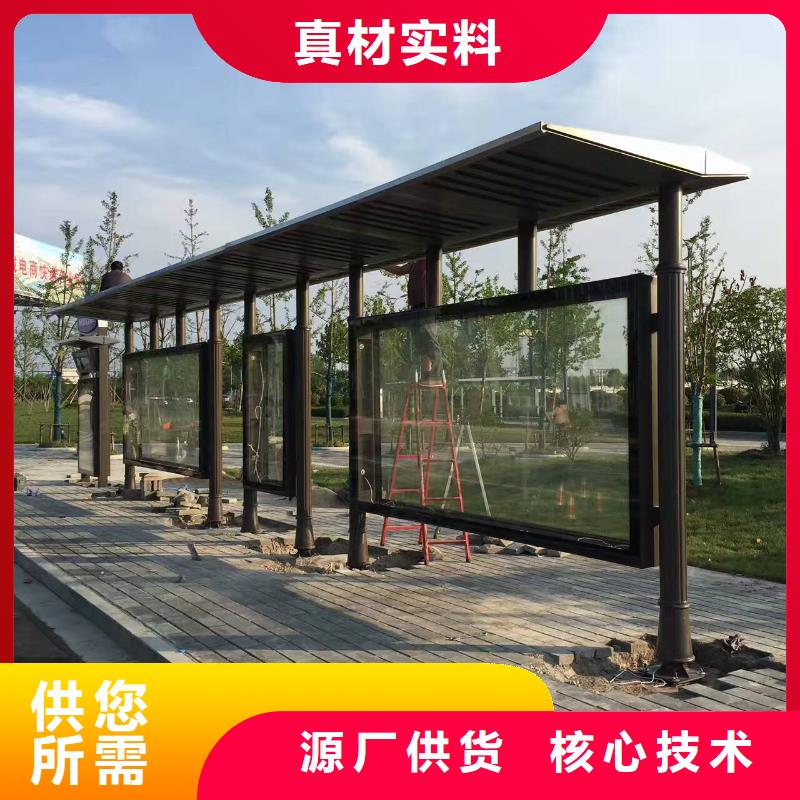 候车亭_移动卫生间讲信誉保质量