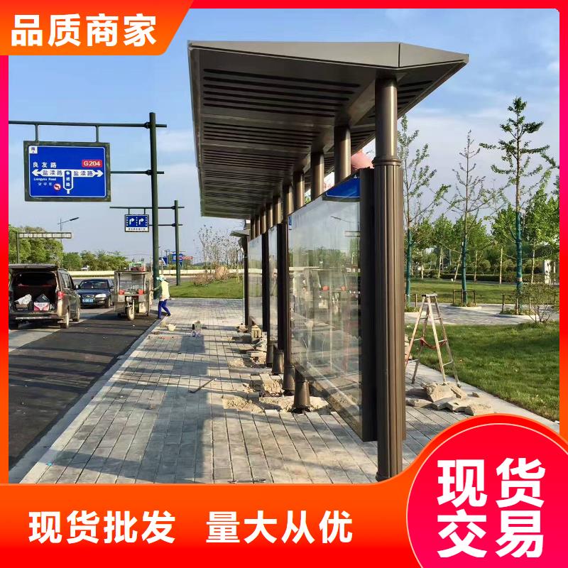 城市候车亭终身质保