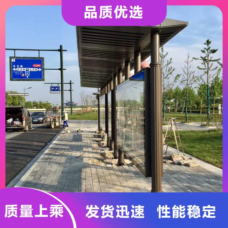 高端电子站牌候车亭终身质保