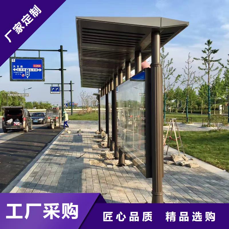招呼站候车亭终身质保