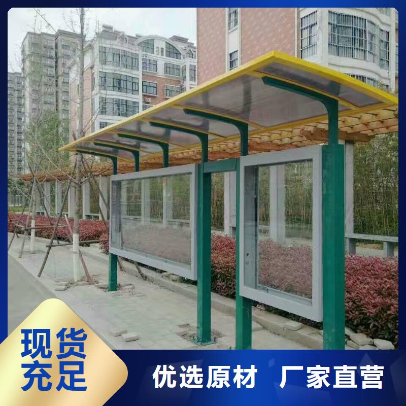 太阳能候车亭质量保证