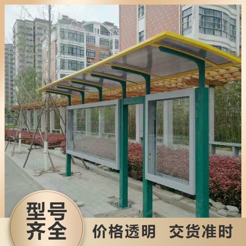 高端电子站牌候车亭实力老厂
