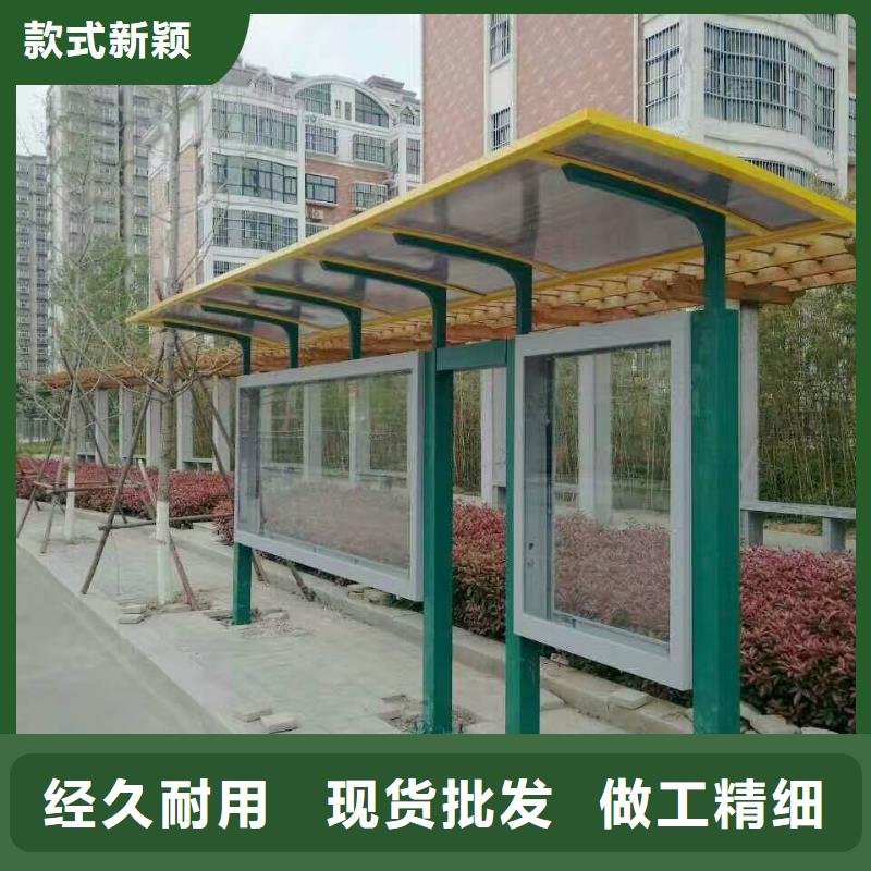 公交候车亭诚信厂家