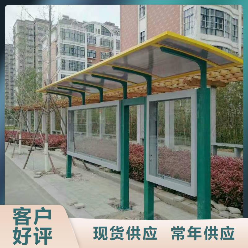 【候车亭社区宣传栏品质保证实力见证】