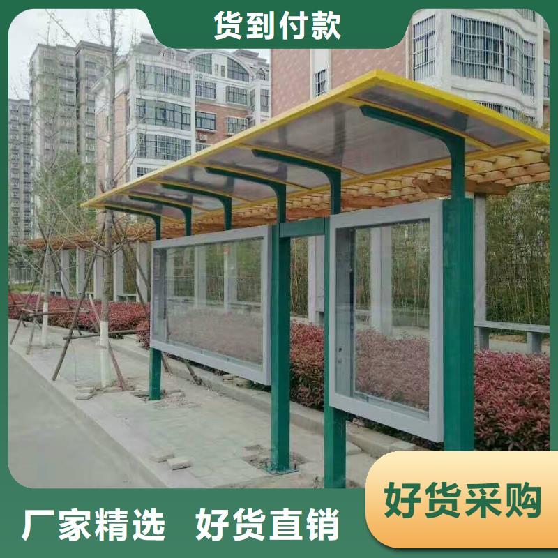 【候车亭,创意景观小品使用方法】