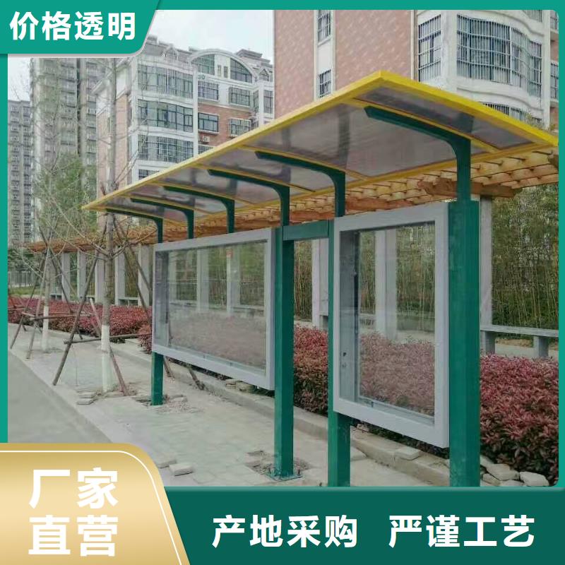 候车亭导视牌低价货源