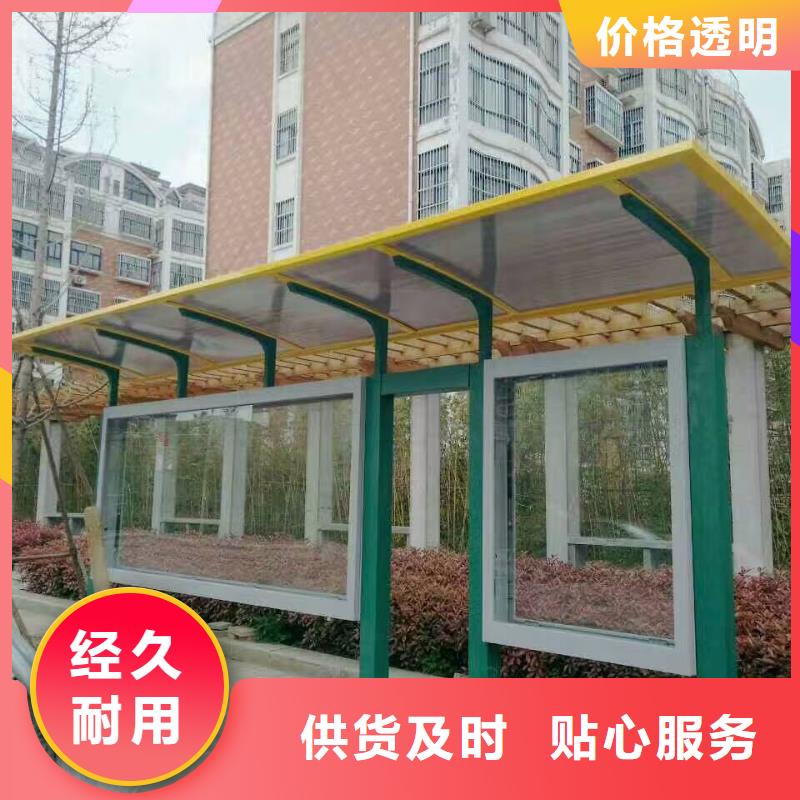 网红候车亭质量可靠