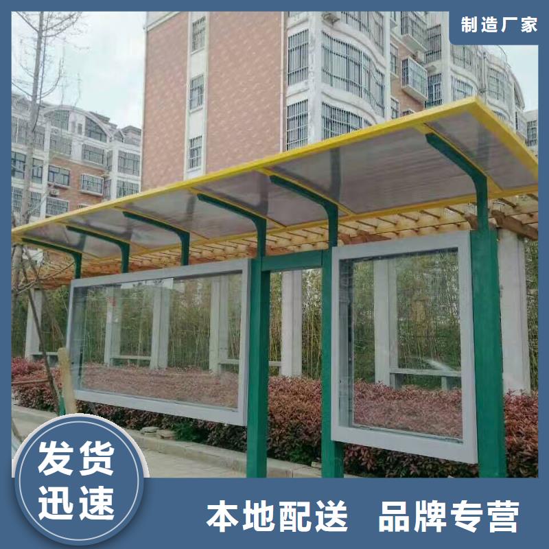 【候车亭社区宣传栏品质保证实力见证】