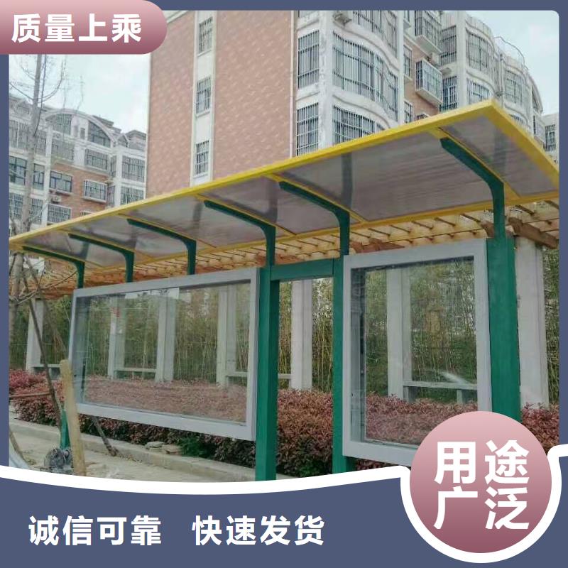 智慧候车亭免费咨询