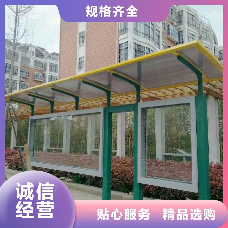 户外候车亭质量保证