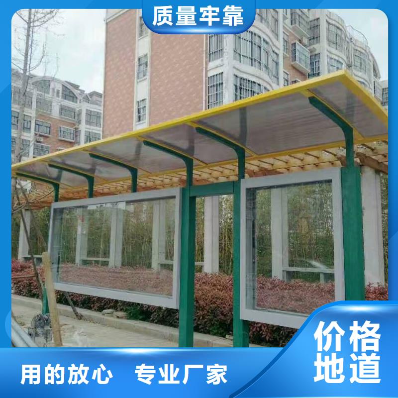 城乡候车亭实力老厂