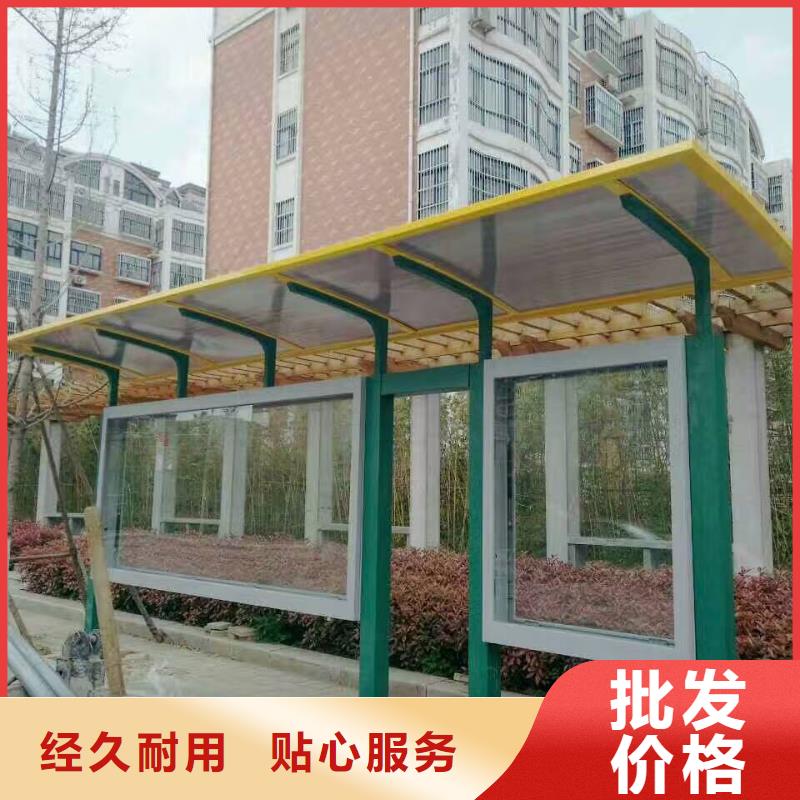 太阳能候车亭实力老厂