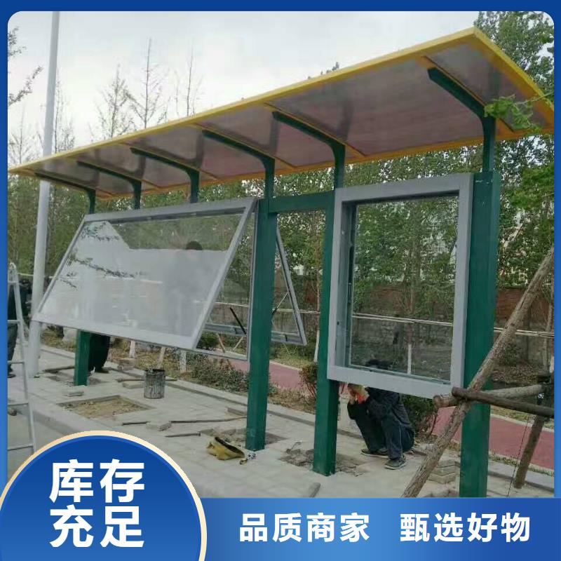 澄迈县智慧候车亭终身质保