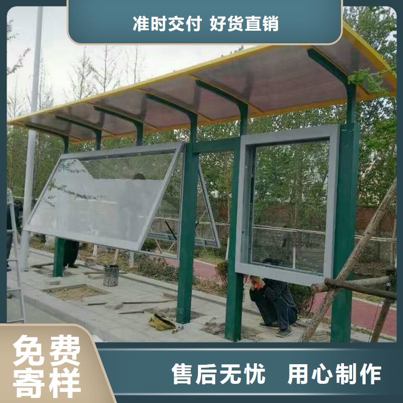 户外候车亭实力老厂