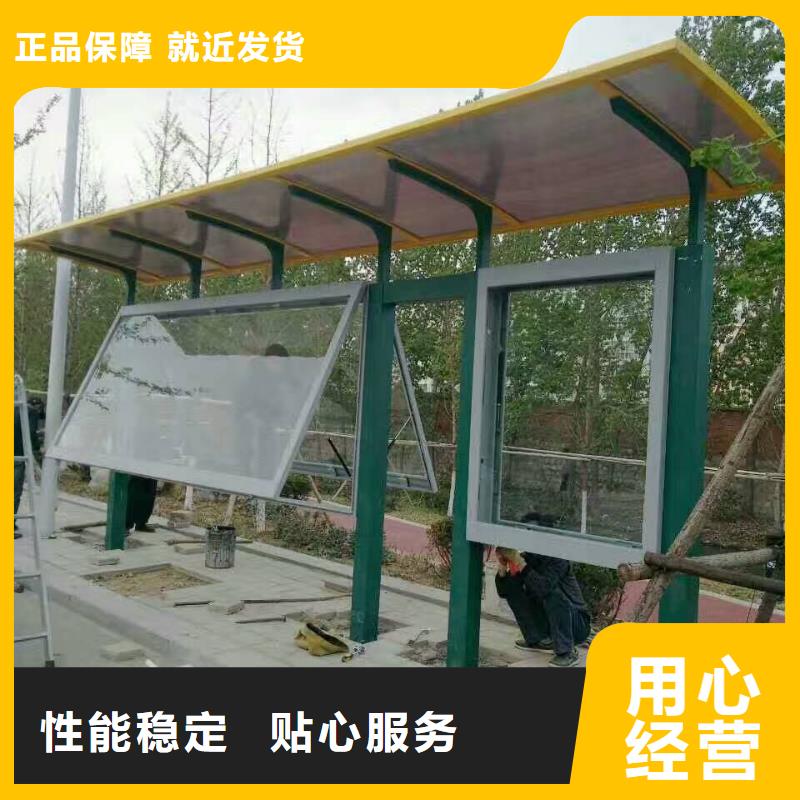 简易候车亭性价比高