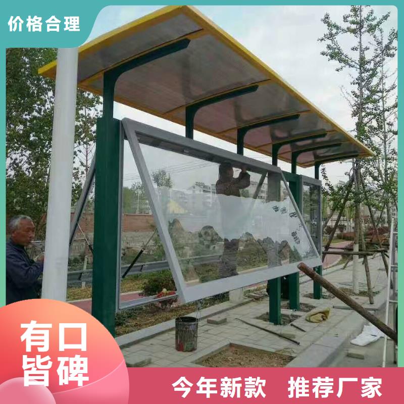 太阳能候车亭实力老厂