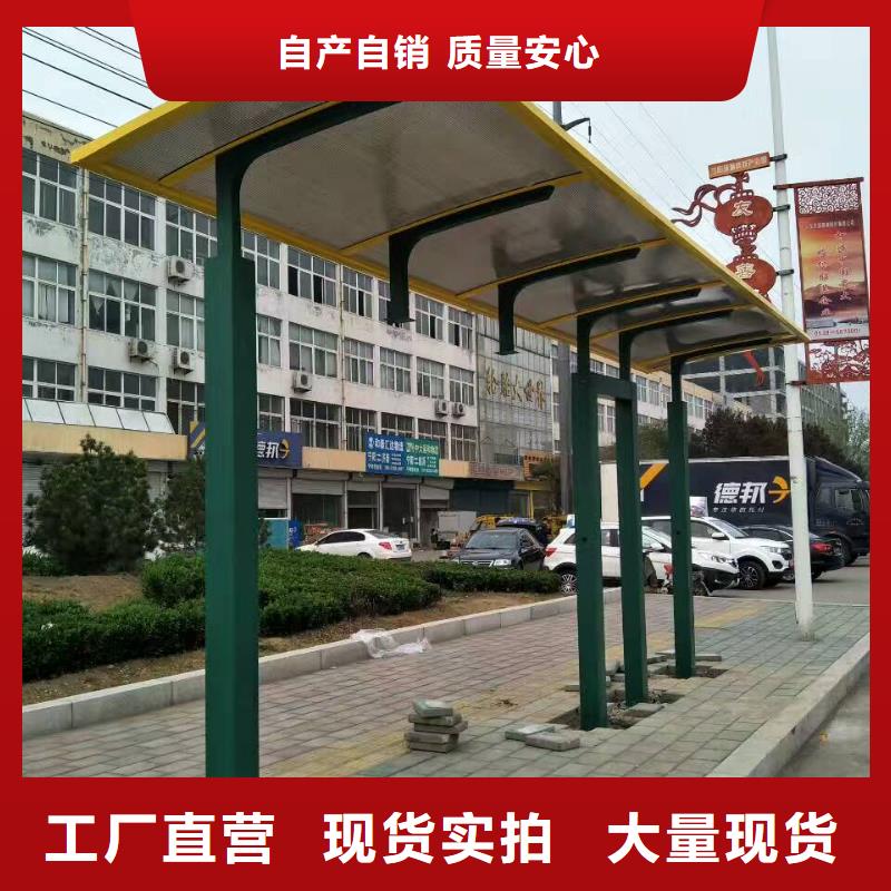 城市候车亭质量保证