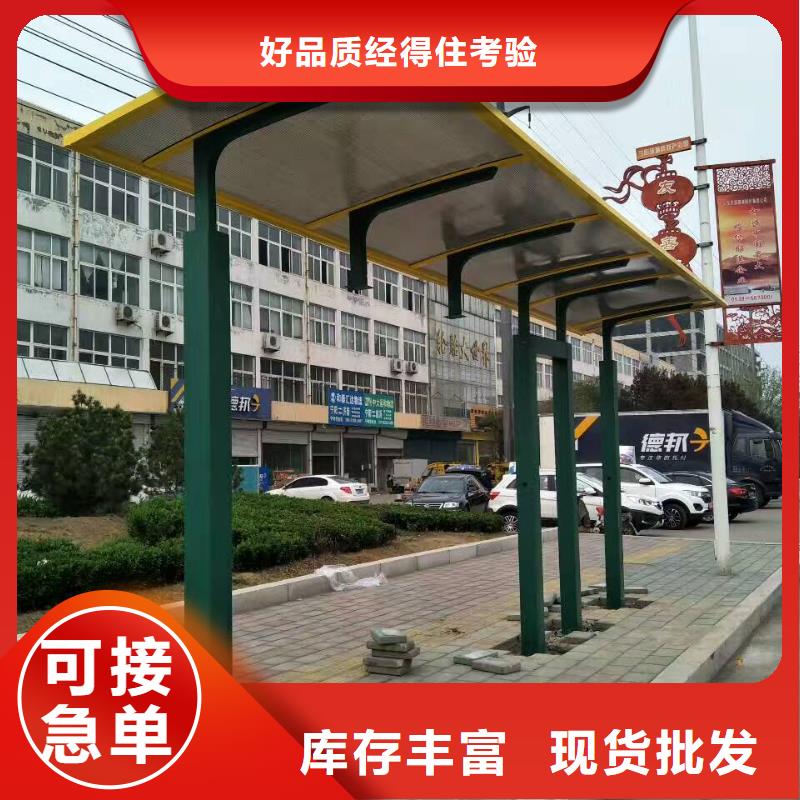 乡村候车亭全国配送