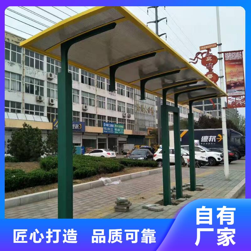 智慧候车亭免费咨询