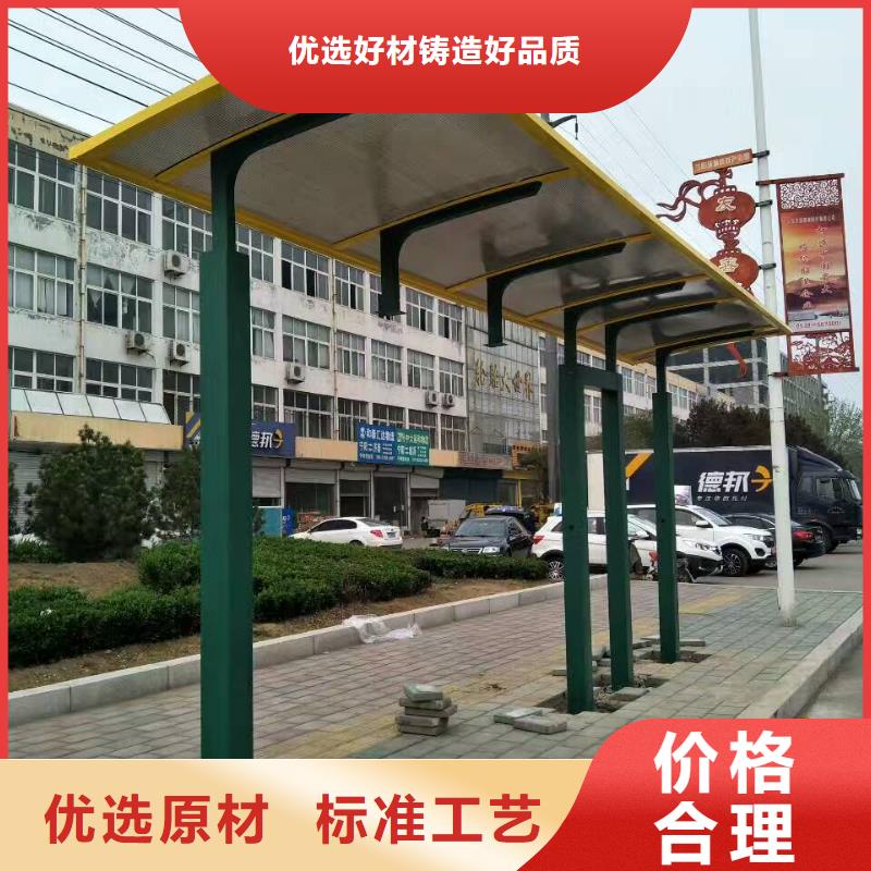 候车亭移动公厕卫生间检验发货