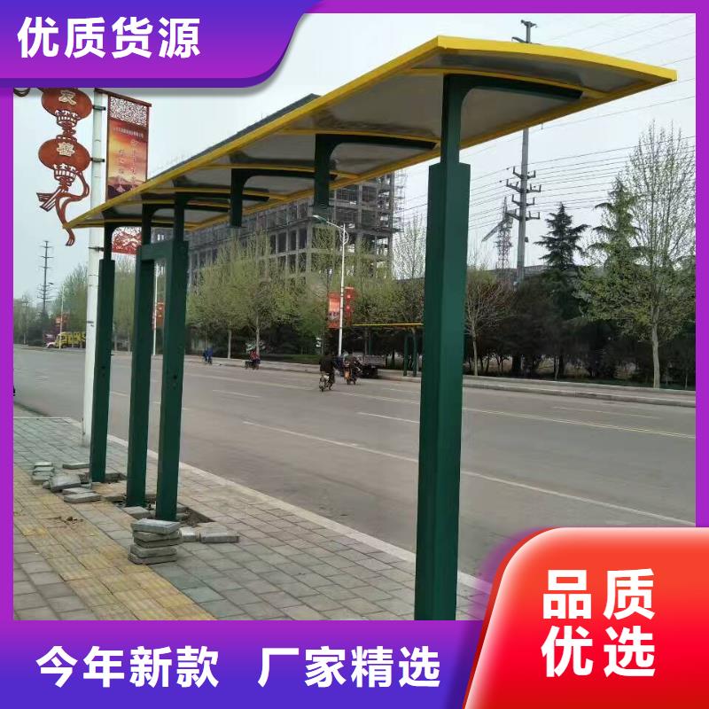 太阳能候车亭实体大厂